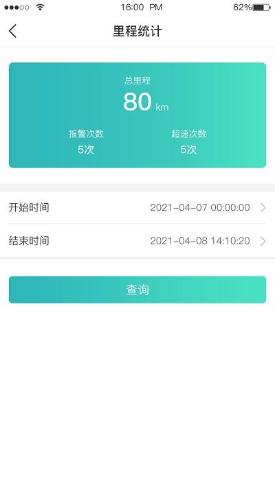 远近在线app下载安装手机版