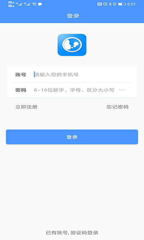 悠然呼吸患者app下载