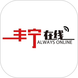 丰宁在线app