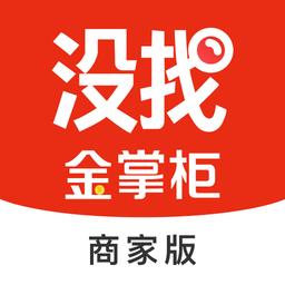 没找金掌柜app