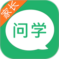 问学家长端app