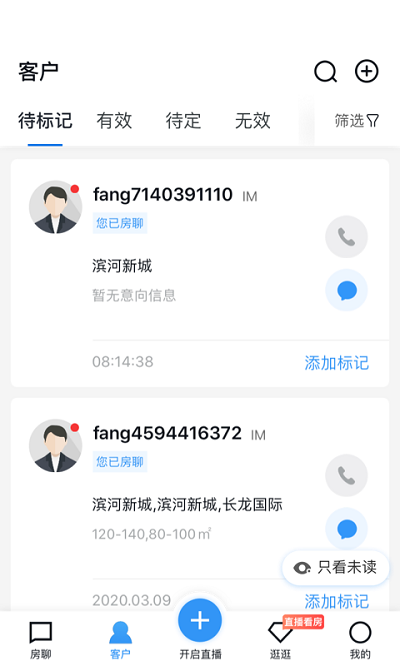 开放云app下载