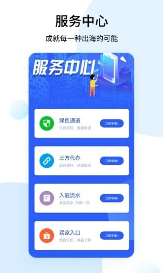 shopee跨境电商宝典下载