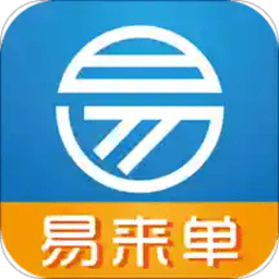 易来单电销助手app