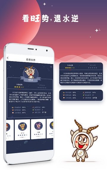 旺仔俱乐部app下载