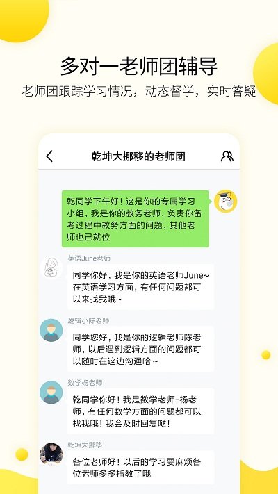 小西考研官方版下载