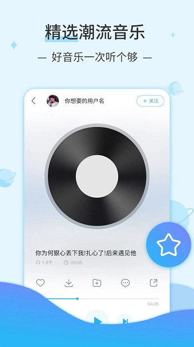 dj音乐库最新版下载