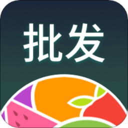 森果批发易app