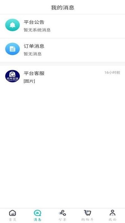 帆布宜搜最新版下载