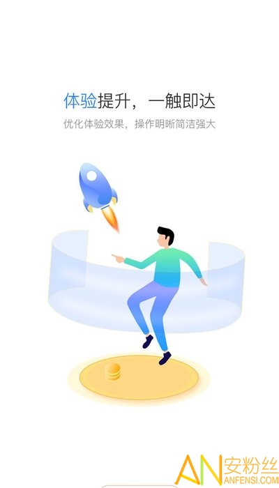 星驿秘书app下载