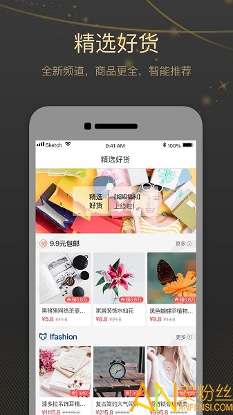 注册测绘工程师app下载