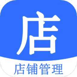 店帮帮助手app