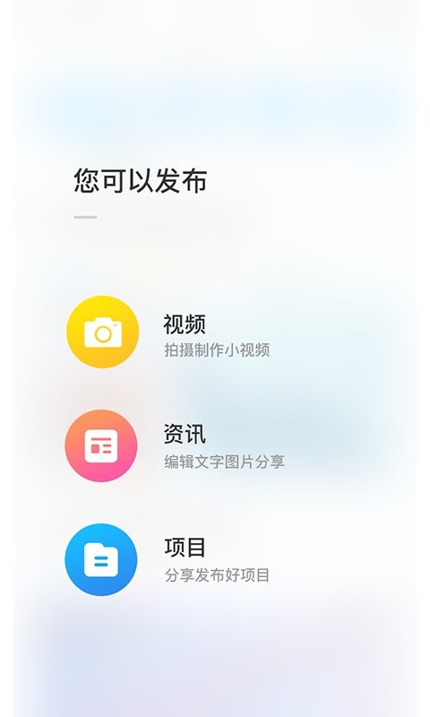 干细胞之家最新版下载