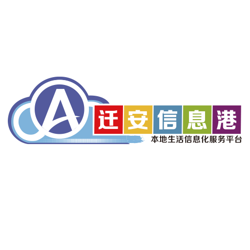 迁安信息港app