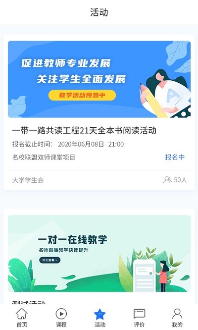 双优云桥app下载