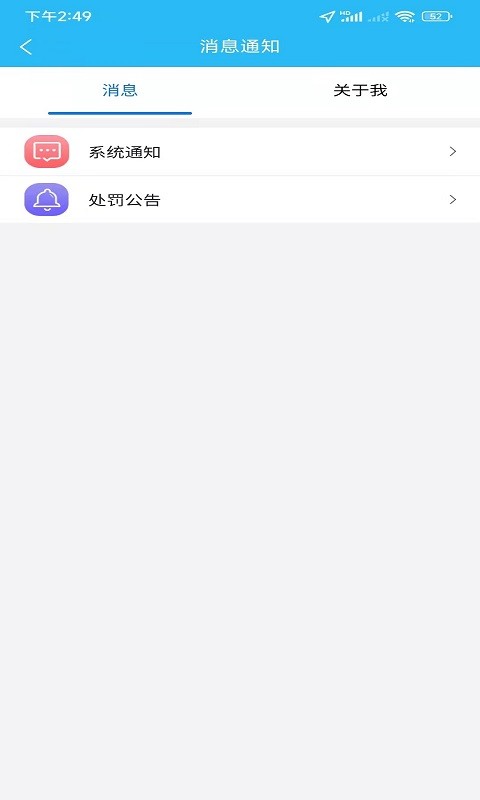 同城众包app骑士版下载安装