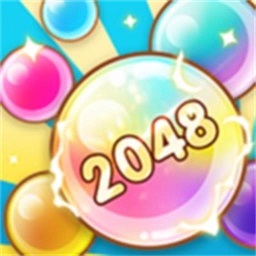 2048糖果宝石游戏