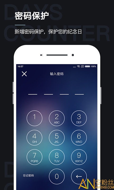 纪念日dayscounterapp下载