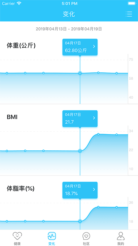 轻牛健康app下载安装