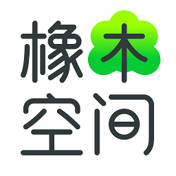 橡木空间app