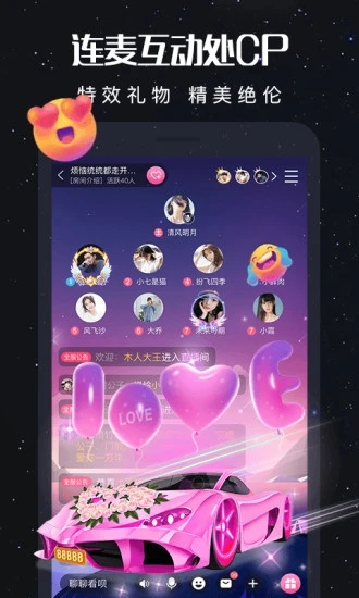 新漂流瓶app 2