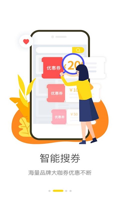 “口袋圈app下载”