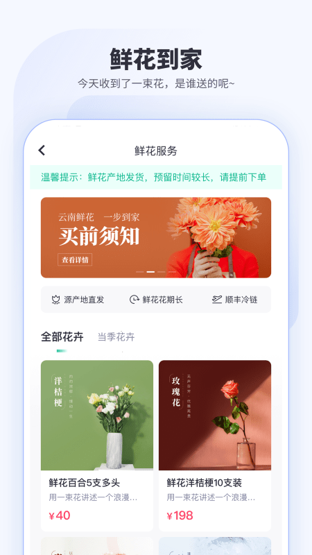 车主惠app下载