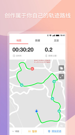 “快乐跑app下载”