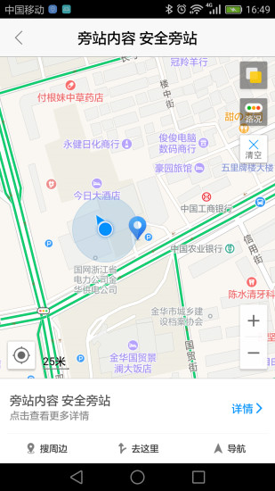 “基建照片系免费版下载”