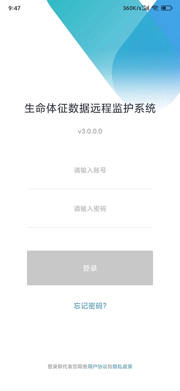 icu助手app下载