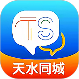 乐享天水app