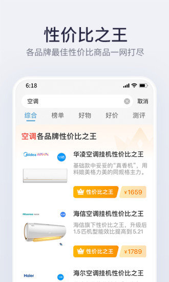 盖得排行app下载