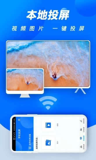 手机投屏果冻软件(手机投屏助手)下载