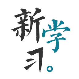 新学习app