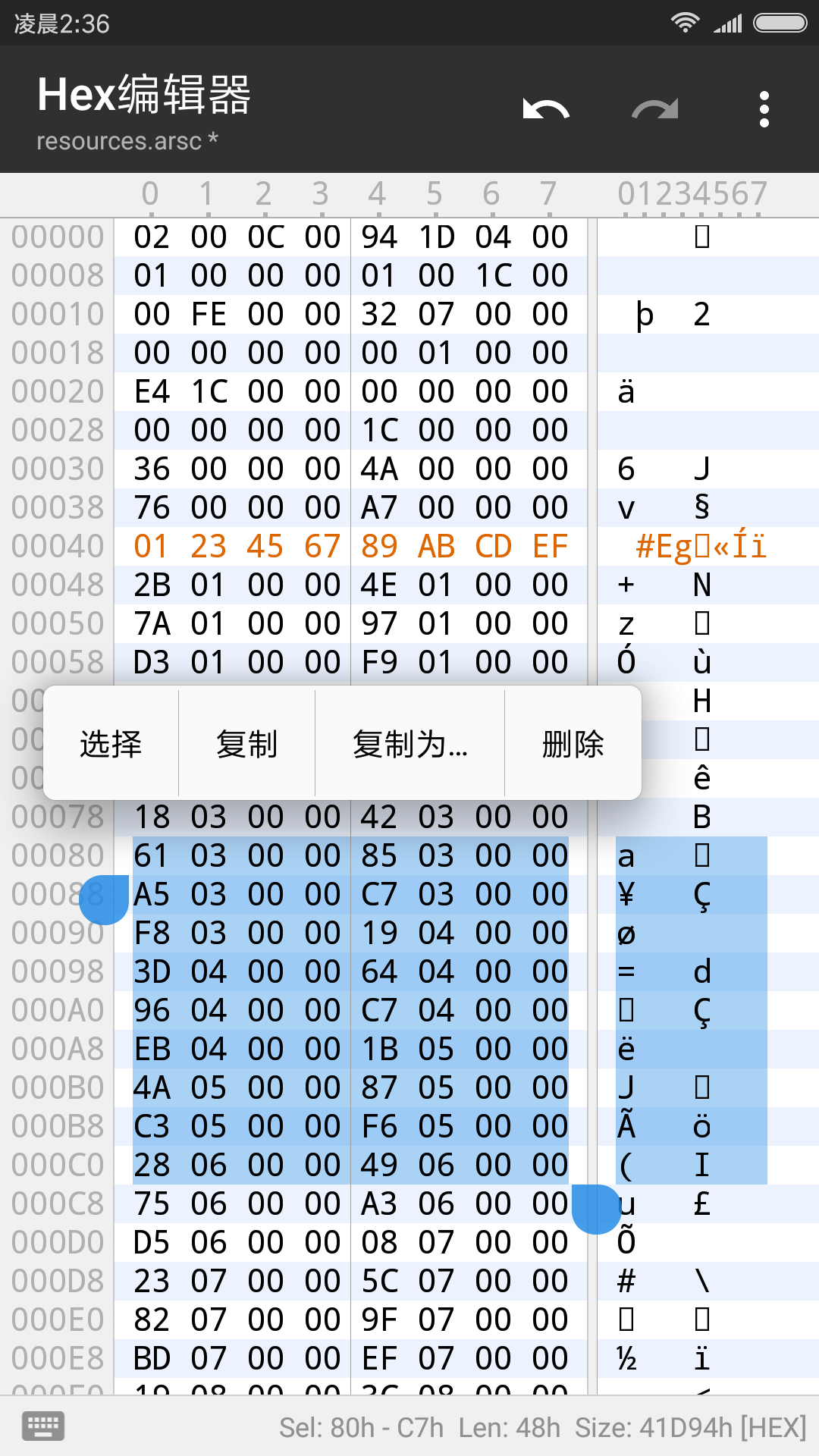 mt管理器破解版2023下载