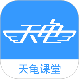 天龟课堂app