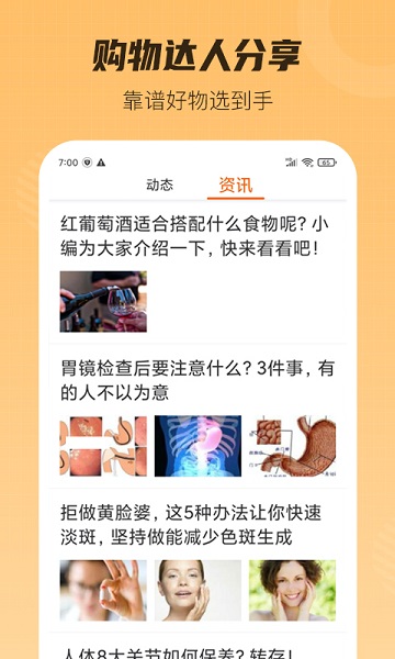 黑爵特权app