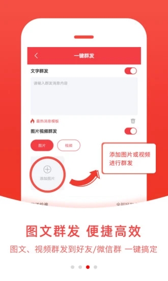 “微粉管家app下载”