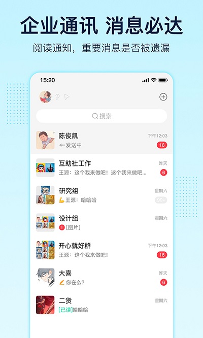 智企app官方下载