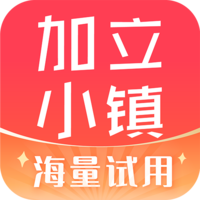 加立小镇app