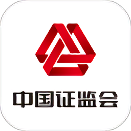 证监会官方app