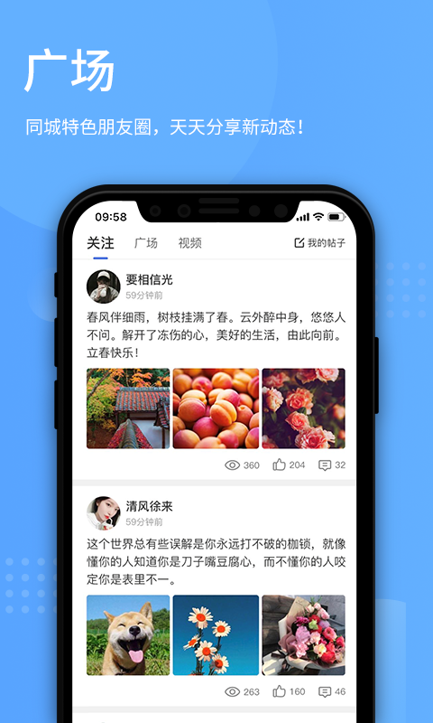 “百事通app官方下载”