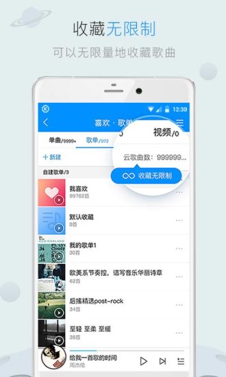 酷狗音乐8.4.9版