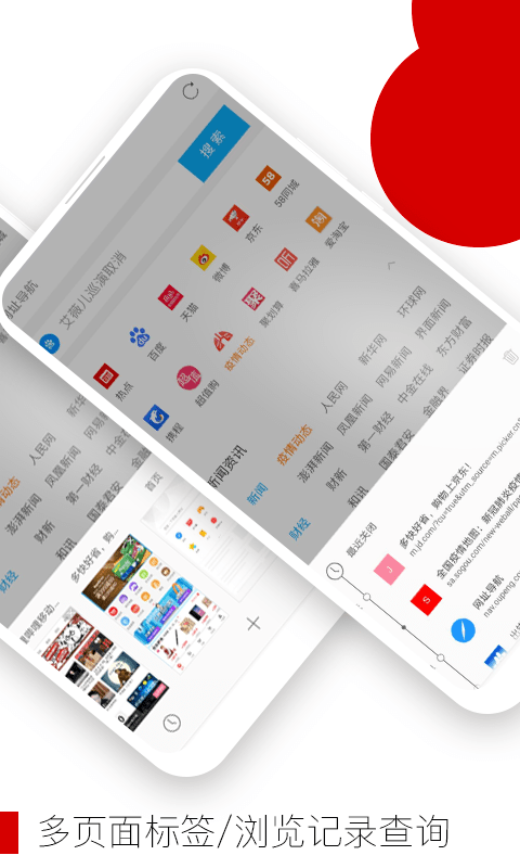 opera mini beta download下载