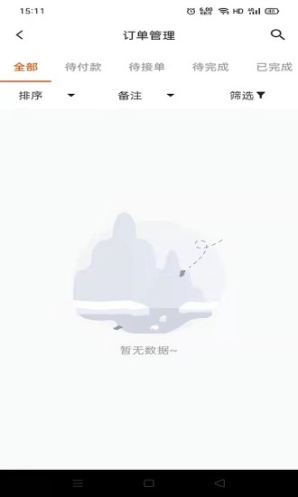 集优岛数字商链app下载