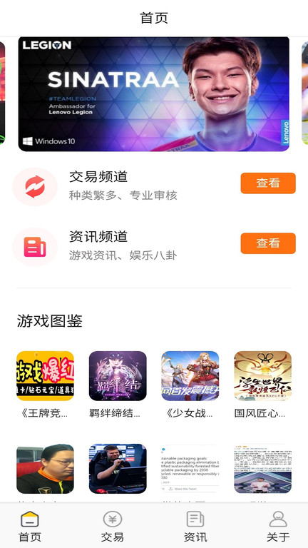 九九游戏app下载最新版