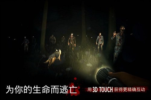 勇闯死人谷2无限金币版下载最新版