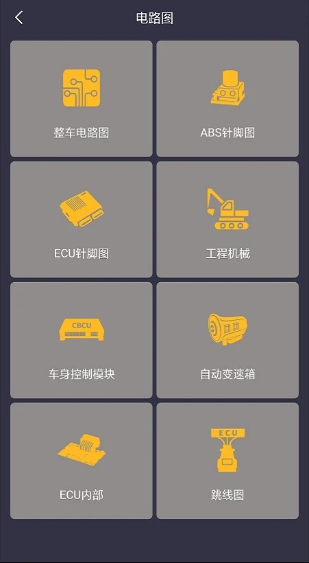 卡巴驿家app