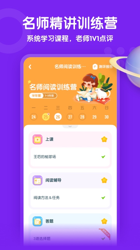 少年得到最新版本下载