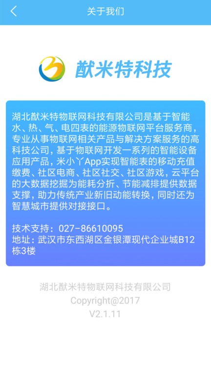 “米小丫app下载”